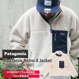 【月間優良ショップ7度受賞】 100%本物保証 新品 パタゴニア Patagonia M's Classic Retro-X Jacket クラシック レトロX ジャケット フリース NATURAL NAT 23056 メンズ レディース 新作