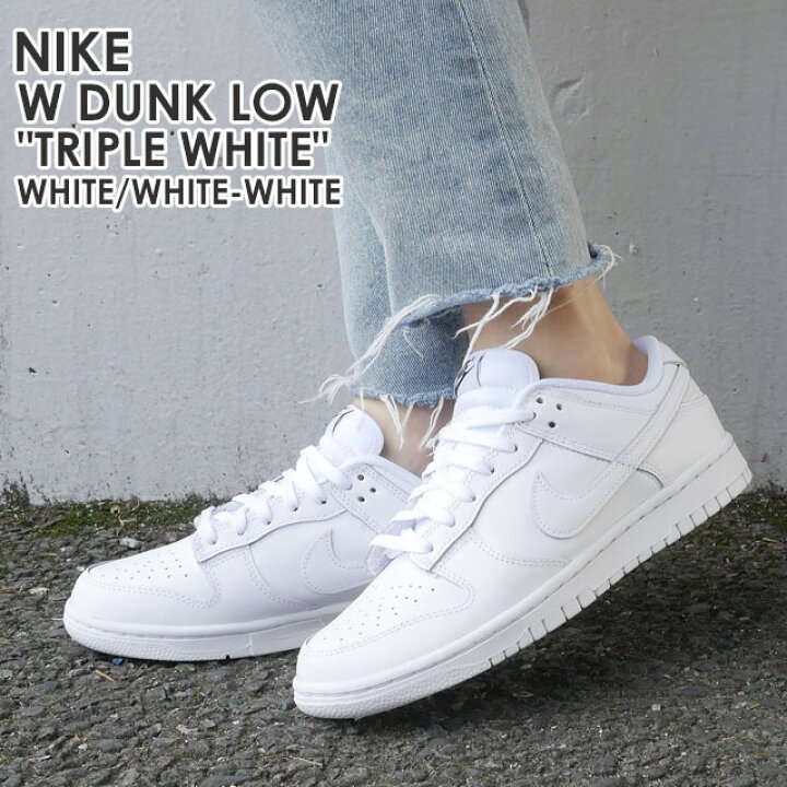 楽天市場】【月間優良ショップ7度受賞】 新品 ナイキ NIKE W DUNK LOW 