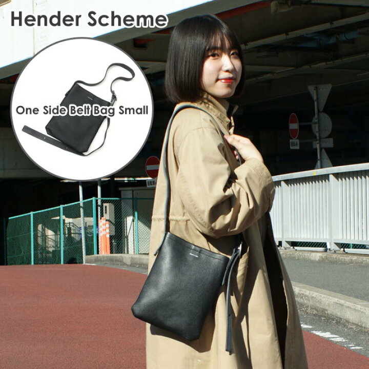 楽天市場】【月間優良ショップ 8度受賞】 新品 エンダースキーマ  