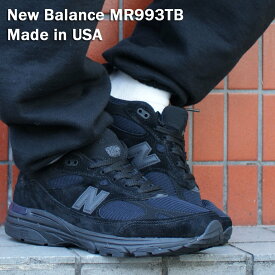 【月間優良ショップ7度受賞】 新品 ニューバランス New Balance MR993TB スニーカー BLACK ブラック 黒 メンズ 新作