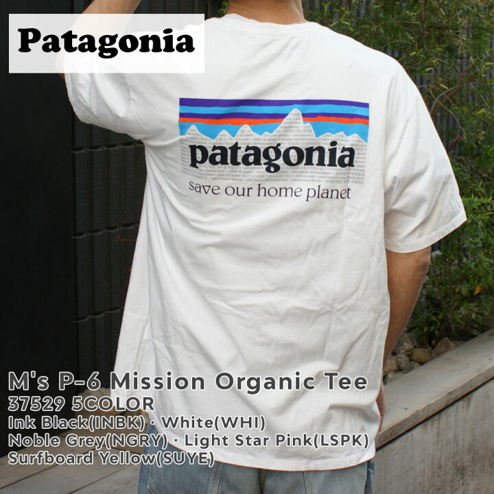 楽天市場 22年3月4月度 2ヶ月連続月間優良ショップ受賞 新品 パタゴニア Patagonia M S P 6 Mission Organic Tee ミッション オーガニック Tシャツ メンズ レディース アウトドア キャンプ 新作 39ショップ Cliff Edge