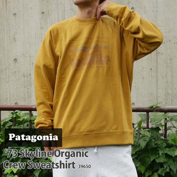 楽天市場 22年3月4月度 2ヶ月連続月間優良ショップ受賞 新品 パタゴニア Patagonia M S 73 Skyline Organic Crew Sweatshirt 73 スカイライン オーガニック クルー スウェットシャツ Oaks Brown Oksb メンズ レディース 新作 39ショップ Cliff Edge