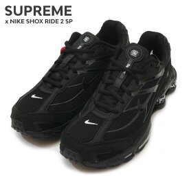 【月間優良ショップ7度受賞】 新品 ナイキ NIKE x シュプリーム SUPREME SHOX RIDE 2 SP ショックス ライド 2 DN1615-001 BLACK/BLACK-DARK ASH メンズ 新作