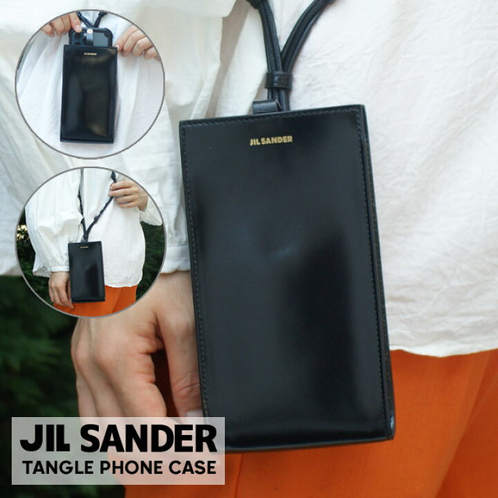 jil sander タングル フォンケース ブラック 黒 レザー tangle（楽天  