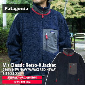 【月間優良ショップ7度受賞】 新品 パタゴニア Patagonia M's Classic Retro-X Jacket クラシック レトロX ジャケット フリース パイル NEWA 23056 メンズ レディース 新作