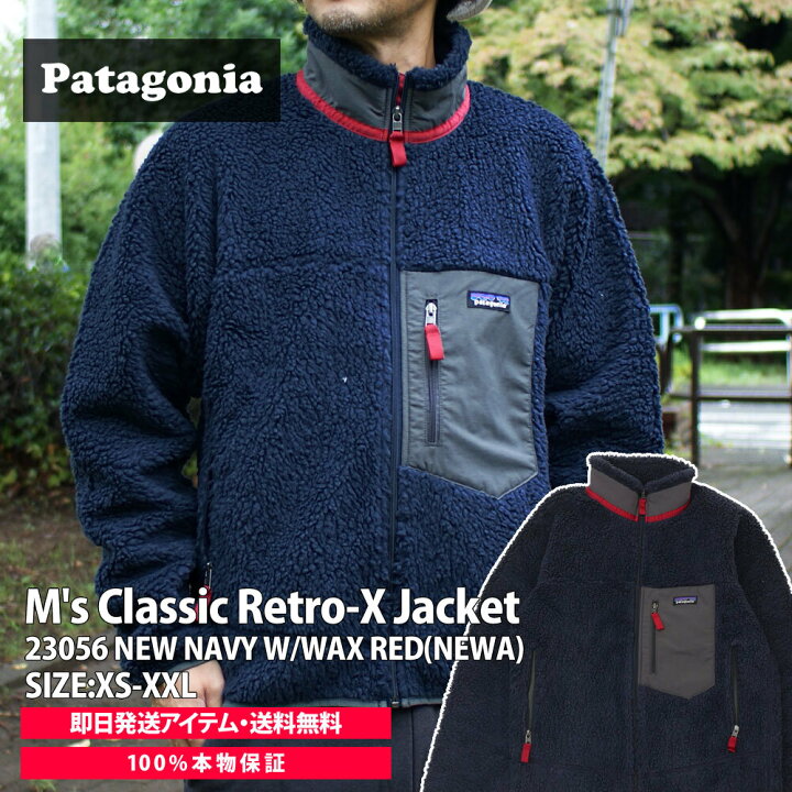 楽天市場】【月間優良ショップ 8度受賞】 新品 パタゴニア Patagonia  