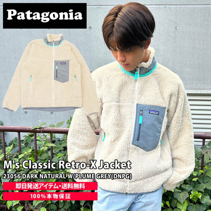 楽天市場】【月間優良ショップ 8度受賞】 新品 パタゴニア Patagonia  