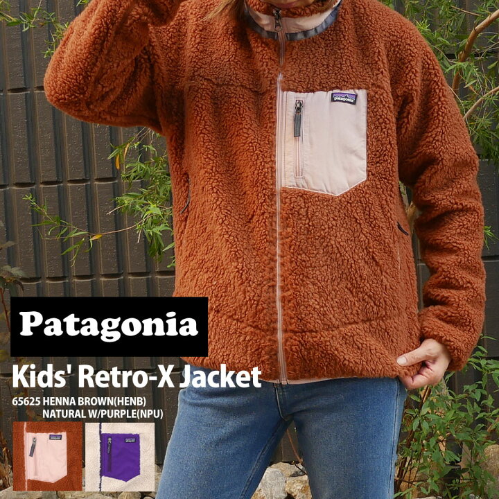 楽天市場】【月間優良ショップ 8度受賞】 新品 パタゴニア Patagonia  