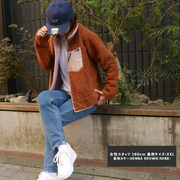 楽天市場】【月間優良ショップ7度受賞】 新品 パタゴニア Patagonia 