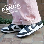 【月間優良ショップ7度受賞】 新品 ナイキ NIKE WMNS DUNK LOW ダンク WHITE/BLACK-WHITE PANDA パンダ DD1503-101 ウィメンズ レディース 新作