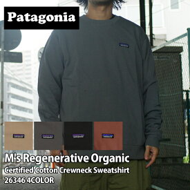 【月間優良ショップ7度受賞】 新品 パタゴニア Patagonia M's Regenerative Organic Certified Cotton Crewneck Sweatshirt オーガニック サーティファイド コットン クルー スウェットシャツ 26346 メンズ レディース 新作