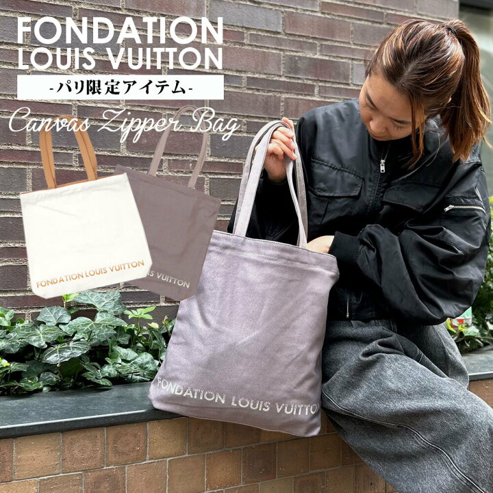 楽天市場】【月間優良ショップ 8度受賞】 新品 パリ限定 ルイ  