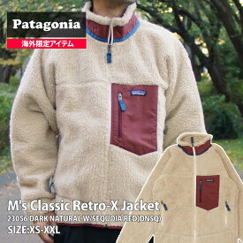 【月間優良ショップ7度受賞】 新品 パタゴニア Patagonia 海外限定 M's Classic Retro-X Jacket クラシック レトロX ジャケット フリース パイル DNSQ 23056 メンズ レディース 新作