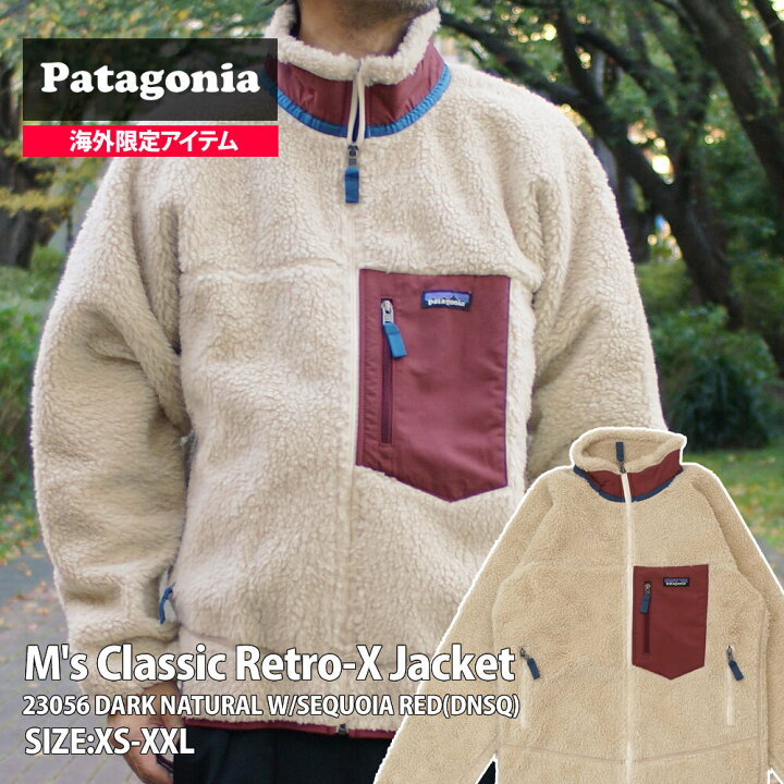 楽天市場】【月間優良ショップ 8度受賞】 新品 パタゴニア Patagonia  
