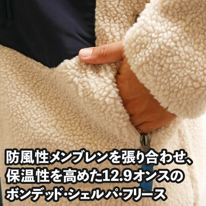 楽天市場】【月間優良ショップ 8度受賞】 新品 パタゴニア Patagonia  
