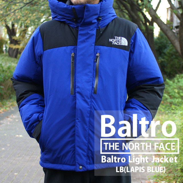 最終値下】ノースフェイス バルトロ XS Baltro Light jacket ダウンジャケット 純正取寄