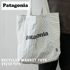 【月間優良ショップ7度受賞】 新品 パタゴニア Patagonia Recycled Market Tote リサイクル マーケット トートバッグ エコバッグ FIFS 59250 メンズ レディース 新作