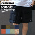 【月間優良ショップ7度受賞】 新品 パタゴニア Patagonia M's Baggies Longs 7 バギーズ ロング 7インチ 58035 メンズ レディース アウトドア キャンプ 新作