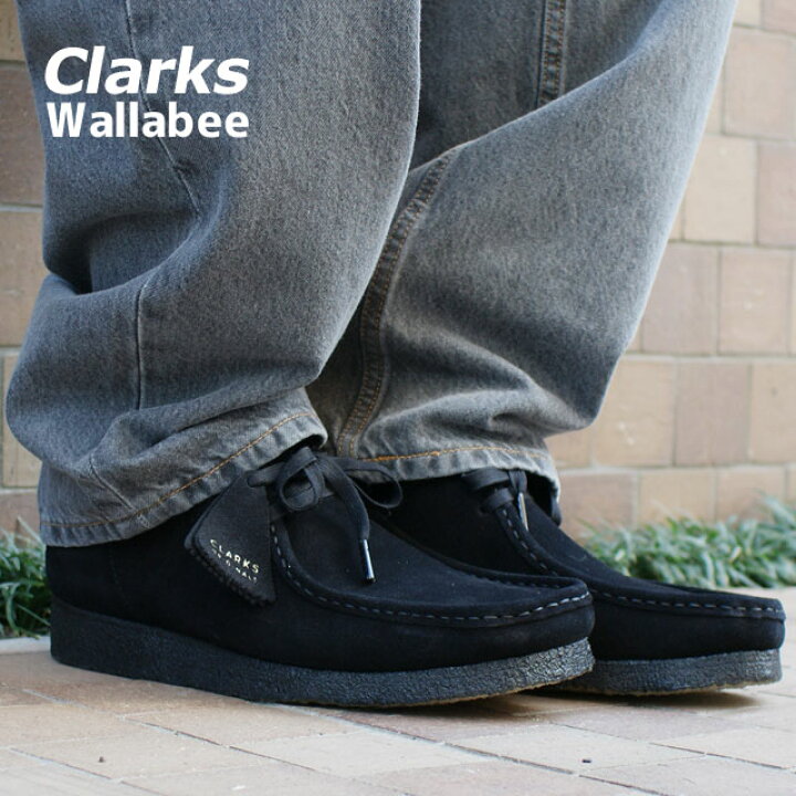 clarks Wallabee クラークスワラビーBLACK 