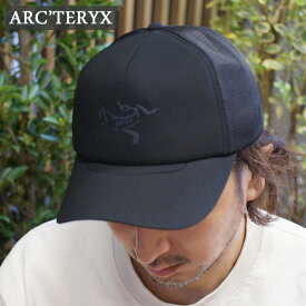 【月間優良ショップ7度受賞】 新品 アークテリクス ARC'TERYX Bird Trucker Curved キャップ BLACK ブラック 黒 メンズ レディース X000006120 X000007764