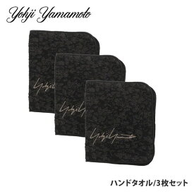 【月間優良ショップ7度受賞】 新品 ヨウジヤマモト メゾン Yohji Yamamoto MAISON 総柄 Hand Towel (Set of 3 Pieces) ハンドタオル ハンカチ 3枚セット 今治タオル BLACK ブラック 黒 メンズ レディース JTZ-N