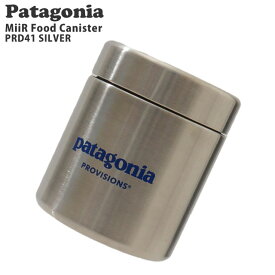 【月間優良ショップ7度受賞】 新品 パタゴニア Patagonia MiiR Food Canister ミアー フード キャニスター PRD41 SILVER シルバー メンズ レディース アウトドア キャンプ 山 海 サーフィン ハイキング 山登り フェス 新作 JTZ-K