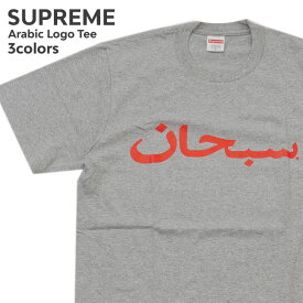 ＼2025年12月度 月間優良ショップ 受賞／ 新品 シュプリーム SUPREME Arabic Logo Tee アラビック ロゴ Tシャツ メンズ 新作