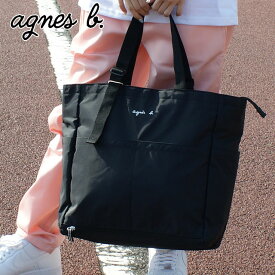 【月間優良ショップ7度受賞】 新品 アニエスベー アンファン agnes b. ENFANT ペアレンツバッグ マザーズバッグ BLACK ブラック レディース 新作 BA02AC12 ETA124