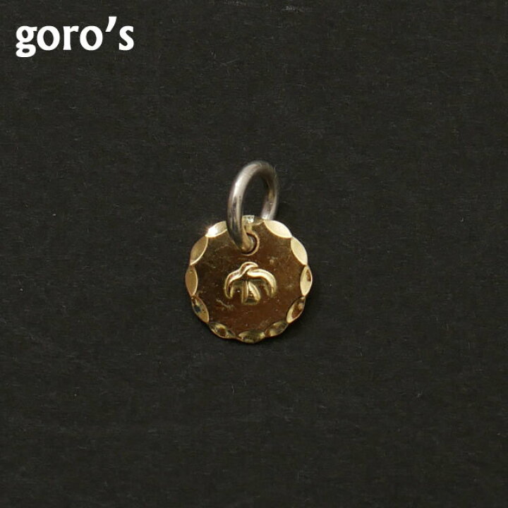 goro 