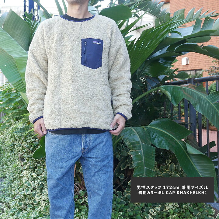 楽天市場】【月間優良ショップ 8度受賞】 新品 パタゴニア Patagonia  