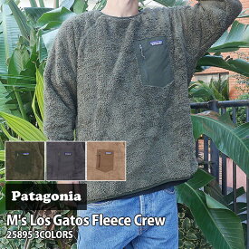 【月間優良ショップ7度受賞】 新品 パタゴニア Patagonia M's Los Gatos Fleece Crew メンズ ロス ガトス クルー フリース 25895 メンズ レディース アウトドア キャンプ