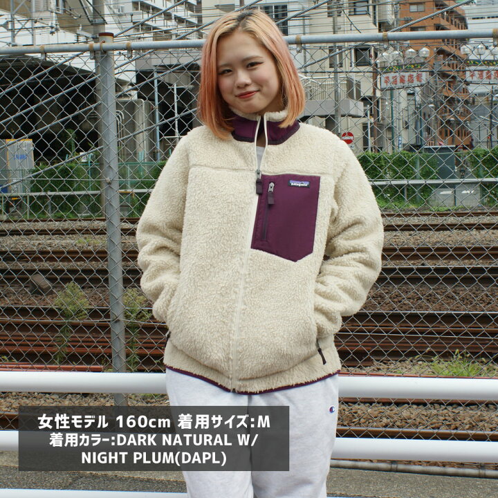 楽天市場】【月間優良ショップ 8度受賞】 新品 パタゴニア Patagonia  