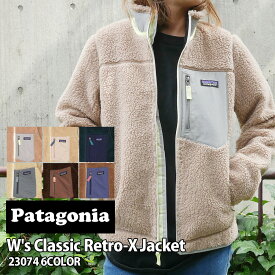 【月間優良ショップ7度受賞】 新品 パタゴニア Patagonia W's Classic Retro-X Jacket ウィメンズ クラシック レトロX ジャケット フリース パイル カーディガン 23074 レディース アウトドア キャンプ