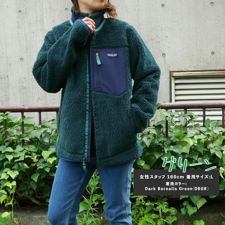 patagonia - 訳ありpatagonia ジャケット S クラシック レトロX PEBG  