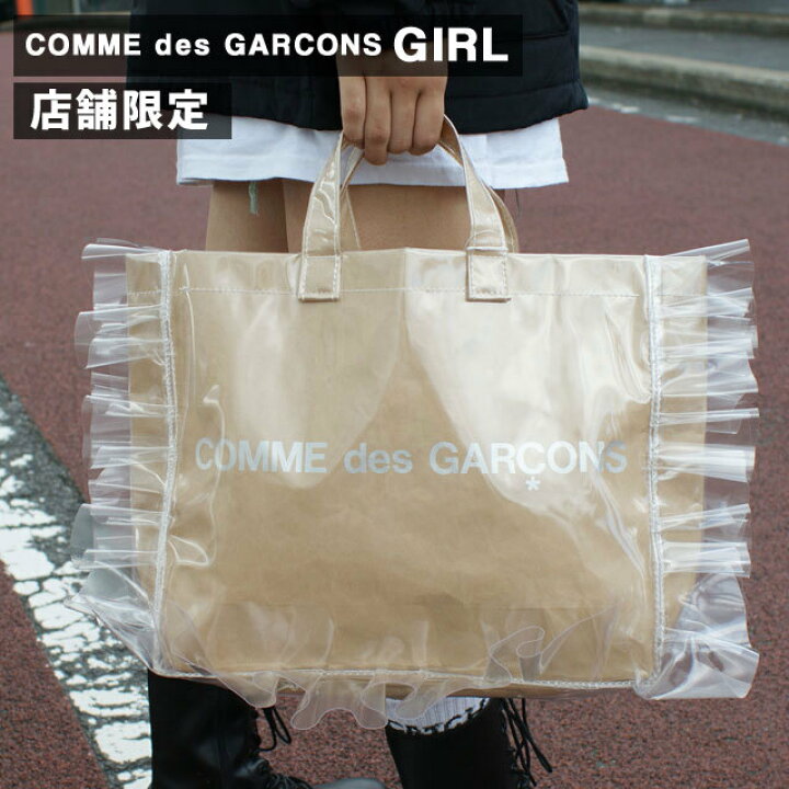 楽天市場】【月間優良ショップ 8度受賞】 新品 コムデギャルソン COMME  