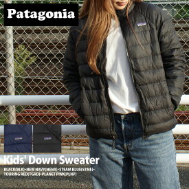 【月間優良ショップ7度受賞】 新品 パタゴニア Patagonia Kids' Down Sweater ダウン セーター ジャケット 68625 レディース 新作