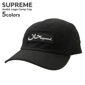 ＼2025年12月度 月間優良ショップ 受賞／ 新品 シュプリーム SUPREME Arabic Logo Camp Cap キャップ メンズ レディース 新作 ストリート スケート スケーター