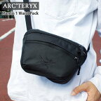 【月間優良ショップ7度受賞】 新品 アークテリクス ARC'TERYX Mantis 1 Waist Pack マンティス1 ウエストパック ウエスト バッグ X000006157 アウトドア キャンプ クライミング 登山 通勤 ビジネス