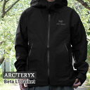 【月間優良ショップ7度受賞】 新品 アークテリクス ARC'TERYX Beta LT Jacket ベータ フーディ ジャケット GORE-TEX …