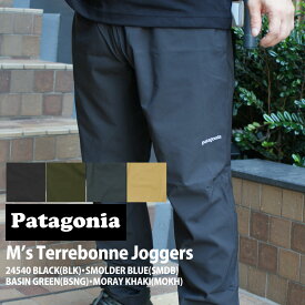 【月間優良ショップ7度受賞】 新品 パタゴニア Patagonia M's Terrebonne Joggers メンズ テルボンヌ ジョガーズ 24540 メンズ レディース アウトドア キャンプ 山登り ハイキング