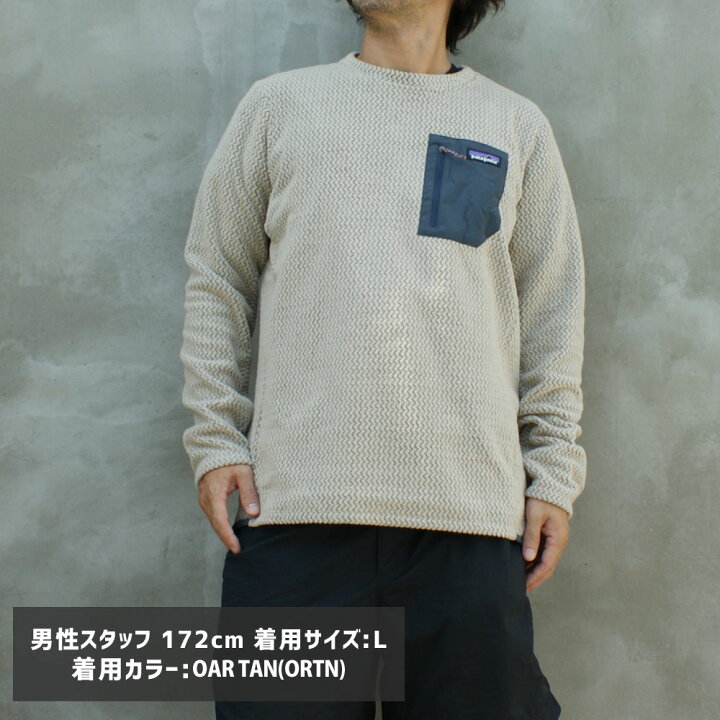 楽天市場】【月間優良ショップ7度受賞】 新品 パタゴニア Patagonia  