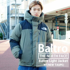 【月間優良ショップ7度受賞】 新品 ザ・ノースフェイス THE NORTH FACE BALTRO LIGHT JACKET バルトロ ライト ジャケット ダウン NT ニュートープ ND92340 ND92240 メンズ レディース アウター ゴアテックス 防風 防寒 キャンプ アウトドア