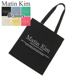 【月間優良ショップ7度受賞】 新品 マーティンキム Matin Kim MATIN POPPIN ECO BAG エコバッグ トートバッグ メンズ レディース