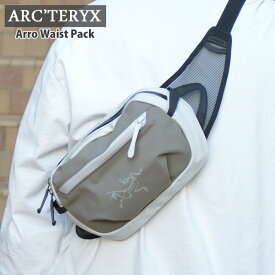 【月間優良ショップ7度受賞】 新品 アークテリクス ARC'TERYX Arro Waist Pack アロー ウエストパック ウエスト バッグ X000008017 アウトドア キャンプ クライミング 登山 通勤 ビジネス