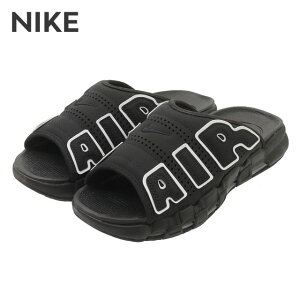 【月間優良ショップ 8度受賞】 新品 ナイキ NIKE AIR MORE UPTEMPO SLIDE エア モア アップテンポ スライド サンダル DV2132-001 メンズ レディース 新作 ETT002001