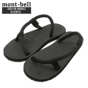 yԗDǃVbv 8x܁z Vi x mont-bell Sock-On Sandals \bNI T_ 1129715 Y fB[X AEghA V ETK024-1