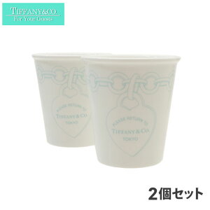 yԗDǃVbv 8x܁z Vi eBt@j[ TIFFANY&CO. ^[ gD Gb`O R[q[Jbv 2Zbg T j j v[g H OX  yA Mtg