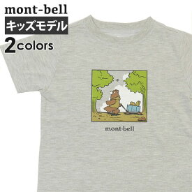 【月間優良ショップ7度受賞】 キッズサイズ 新品 モンベル mont-bell WIC.T Kid's ベアワゴン Tシャツ ベビー 子供 1114806 1114805 新作 ETK024