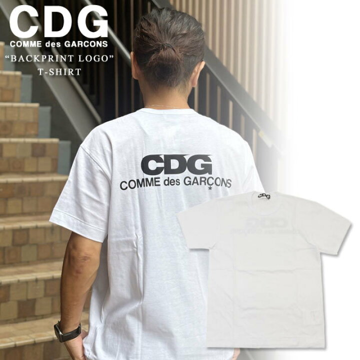 楽天市場】【月間優良ショップ 8度受賞】 新品 シーディージー CDG  