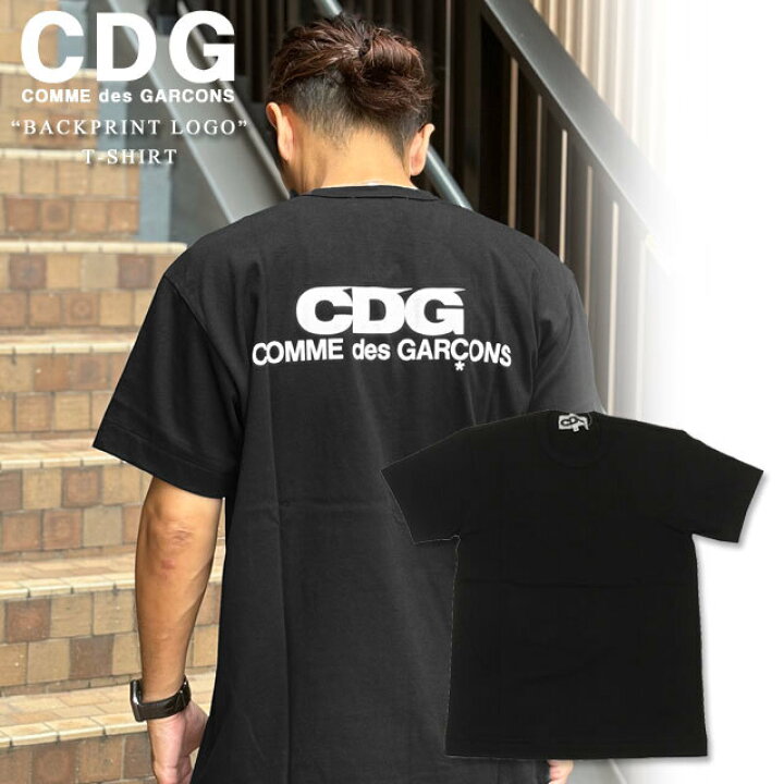 楽天市場】【月間優良ショップ 8度受賞】 新品 シーディージー CDG  